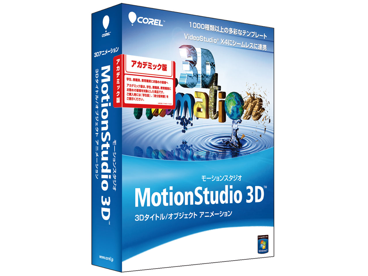 MotionStudio 3D �A�J�f�~�b�N�� �̐��i�摜