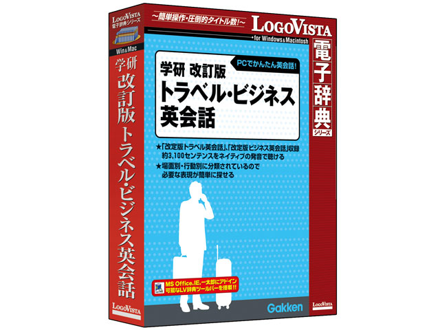 �w�� ������ �g���x���E�r�W�l�X�p��b �̐��i�摜