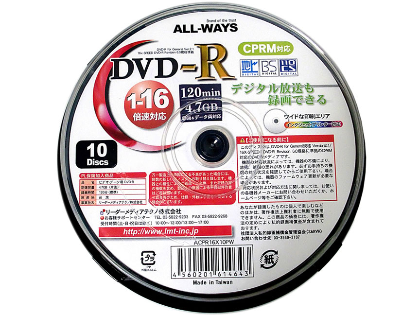 ACPR16X10PW [DVD-R 16�{�� 10���g] �̐��i�摜