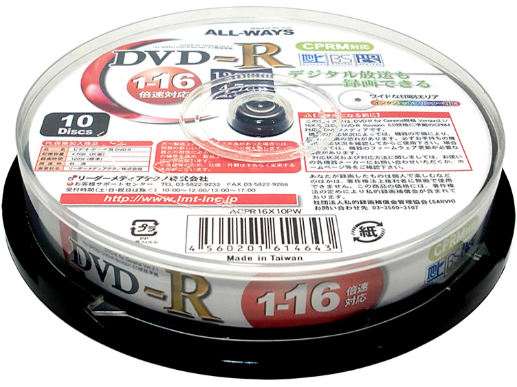 �w�{�́x ACPR16X10PW [DVD-R 16�{�� 10���g] �̐��i�摜