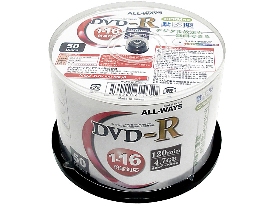 �w�{�́x ALL-WAYS ACPR16X50PW [DVD-R 16�{�� 50���g] �̐��i�摜
