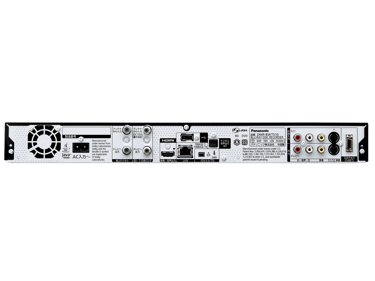 DMR-BWT510 - 映像機器