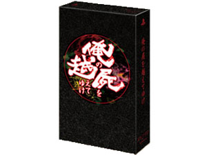 ���̎r���z���Ă䂯 [�����L�O�����] �̐��i�摜