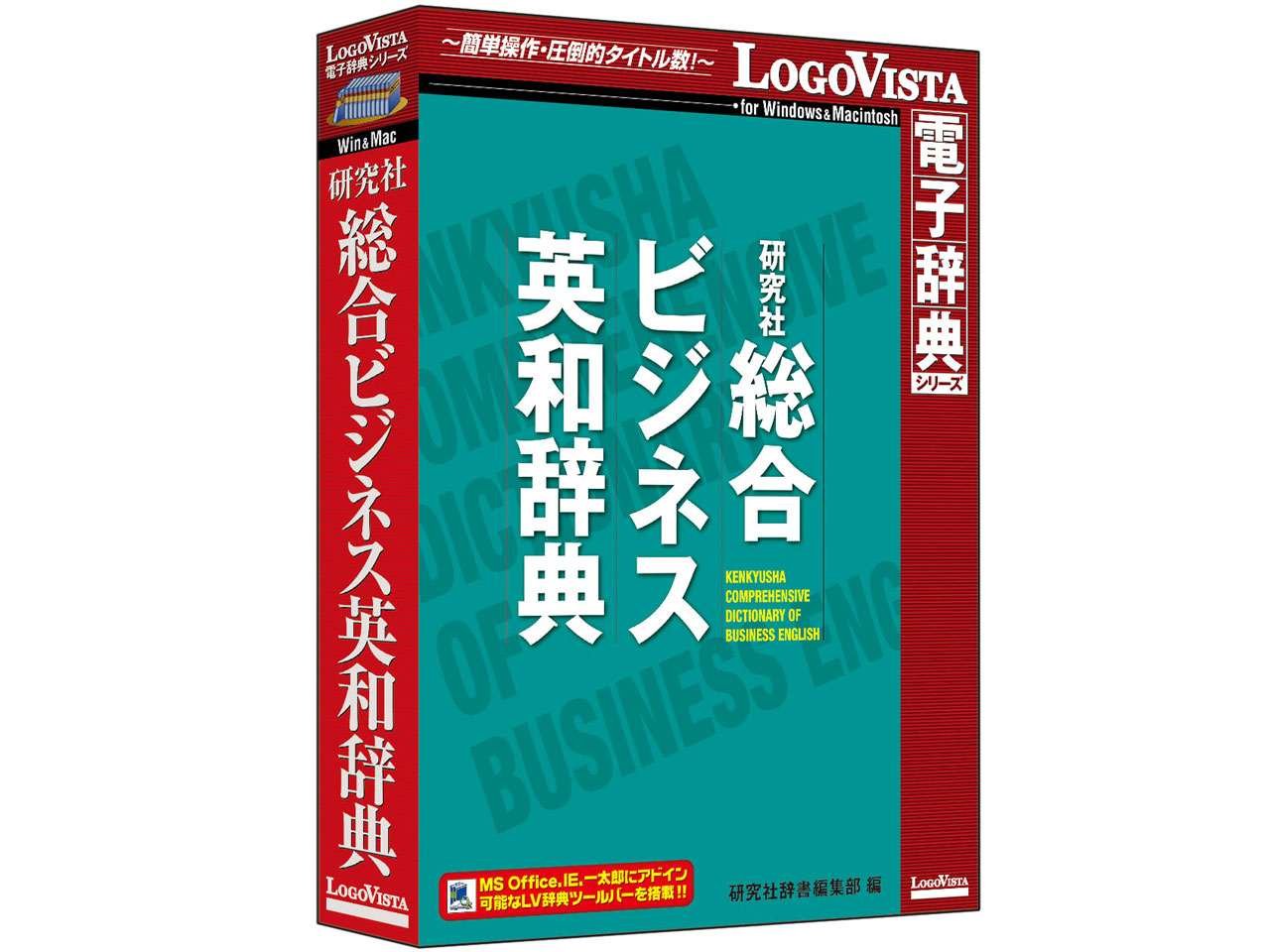 LogoVista�d�q���T ������ �����r�W�l�X�p�a���T �̐��i�摜