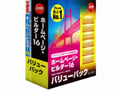 �z�[���y�[�W�E�r���_�[16 �o�[�W�����A�b�v�� �̐��i�摜