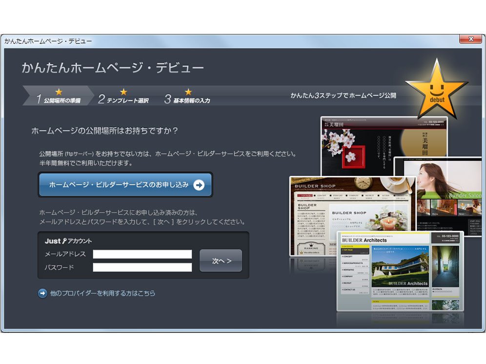 �z�[���y�[�W�E�r���_�[16 �A�J�f�~�b�N�� �o�����[�p�b�N