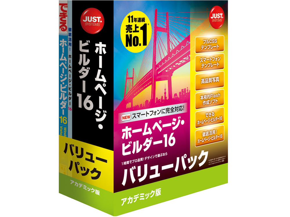 �z�[���y�[�W�E�r���_�[16 �A�J�f�~�b�N�� �o�����[�p�b�N �̐��i�摜