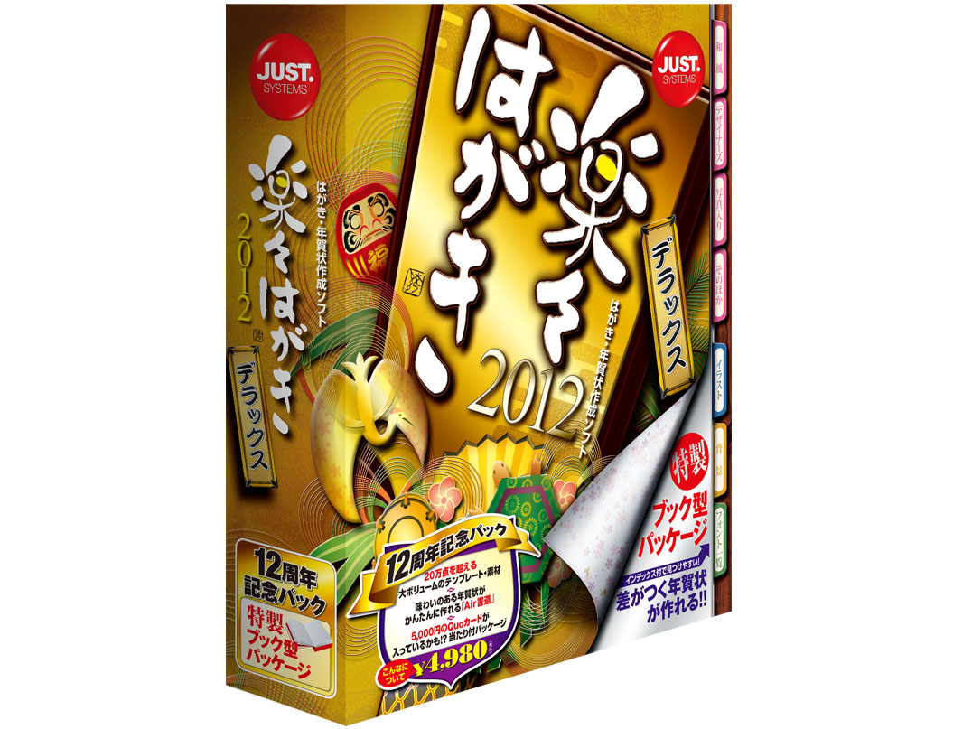 �y�X�͂���2012 �f���b�N�X �̐��i�摜