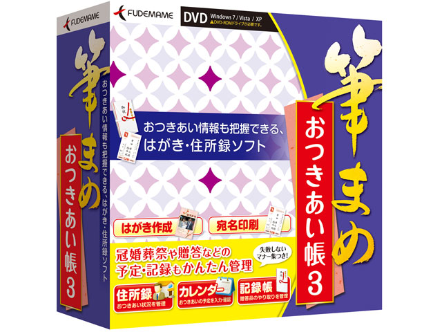 �M�܂߂���������3 �̐��i�摜