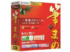 �M�܂�Ver.22 �ʏ�� [CD-ROM��] �̐��i�摜