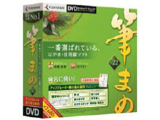 �M�܂�Ver.22 �A�b�v�O���[�h�E��芷����p [DVD-ROM��] �̐��i�摜