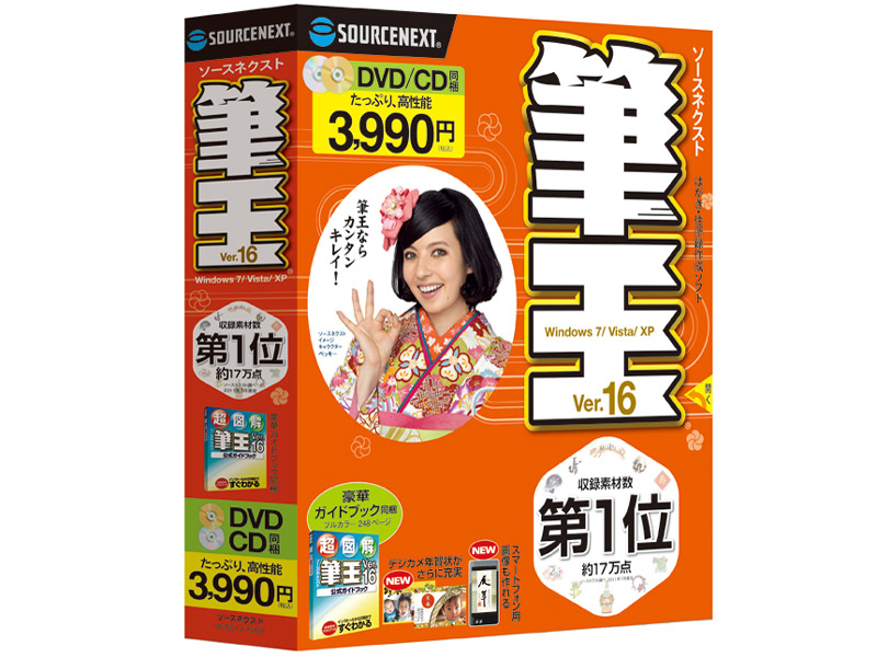 �M�� Ver.16 �̐��i�摜