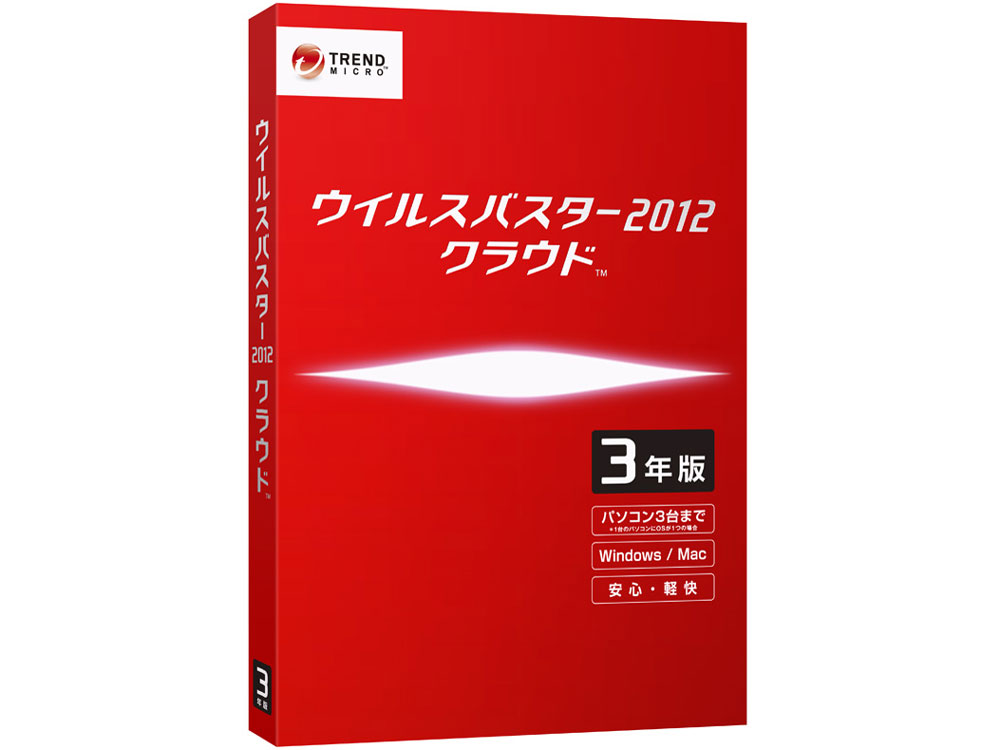 �E�C���X�o�X�^�[2012 �N���E�h3�N�� �̐��i�摜