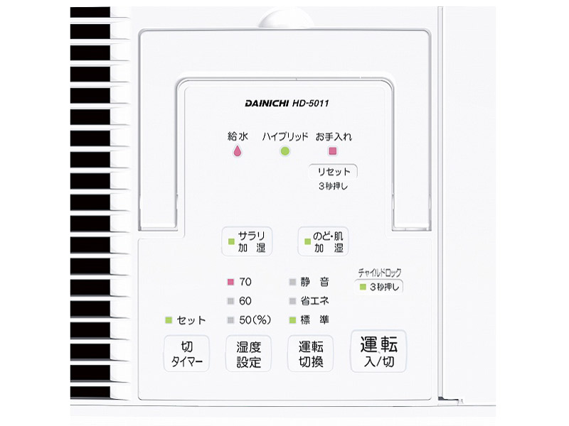 HD-5011-A [�u���[]