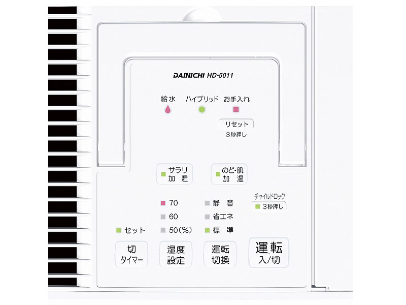 HD-5011-H [�O���[]