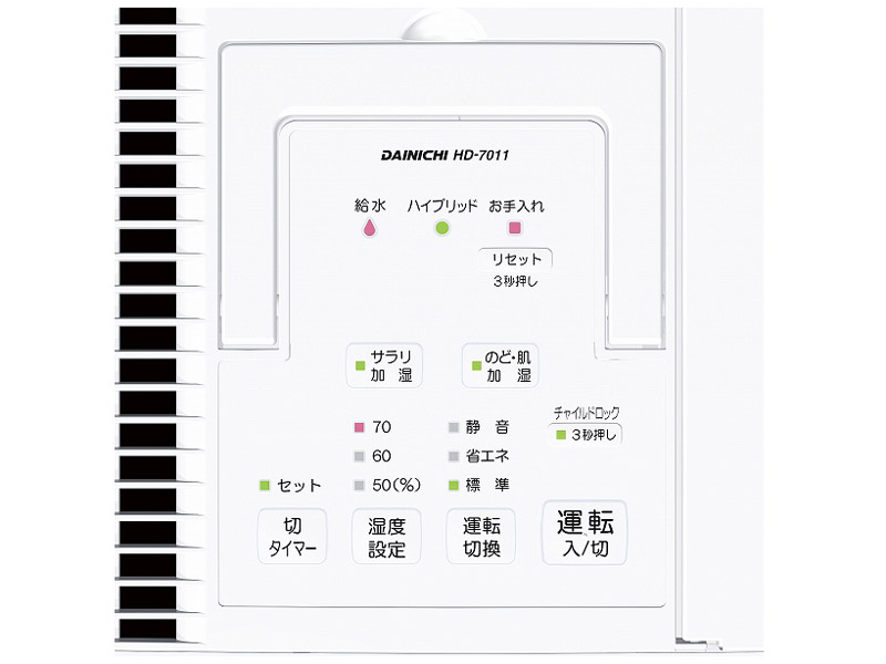 HD-7011-A [�u���[]