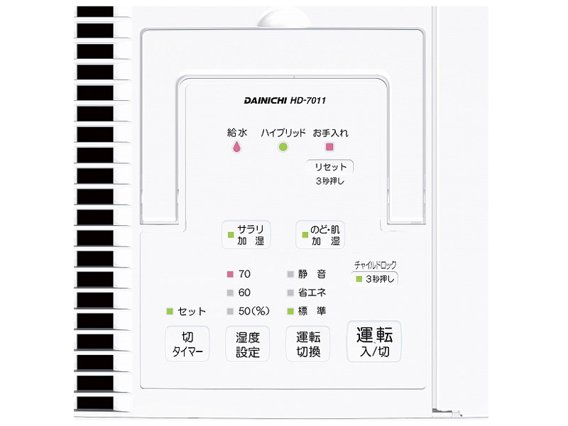 HD-7011-H [�O���[]