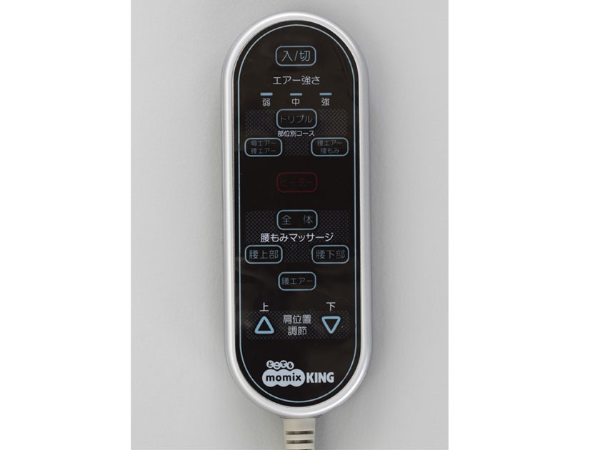 �ǂ��ł��}�b�T�[�W���[ ���~�������L���O MCR2100