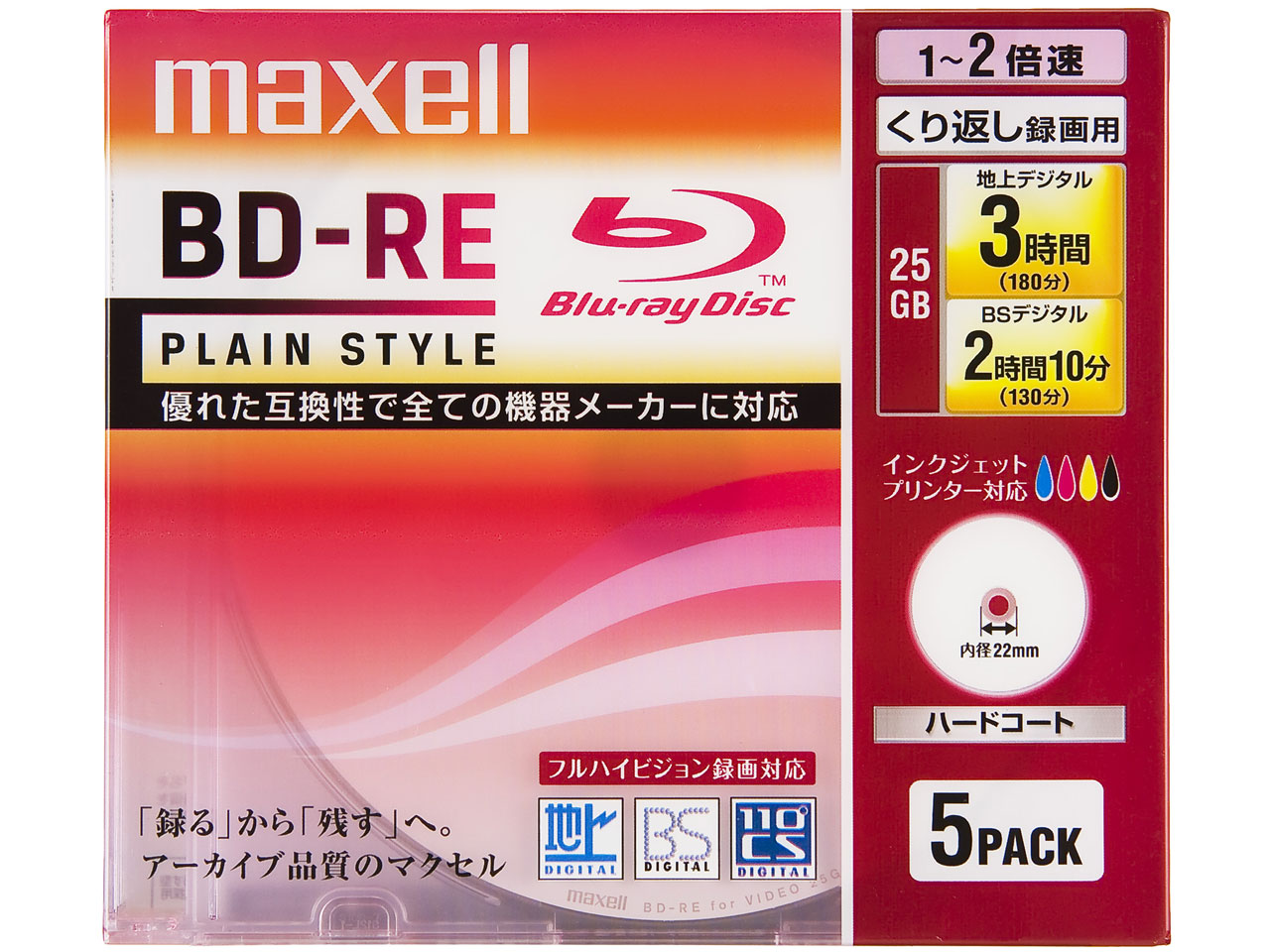 BE25VPLWPA.5S [BD-RE 2�{�� 5���g] �̐��i�摜