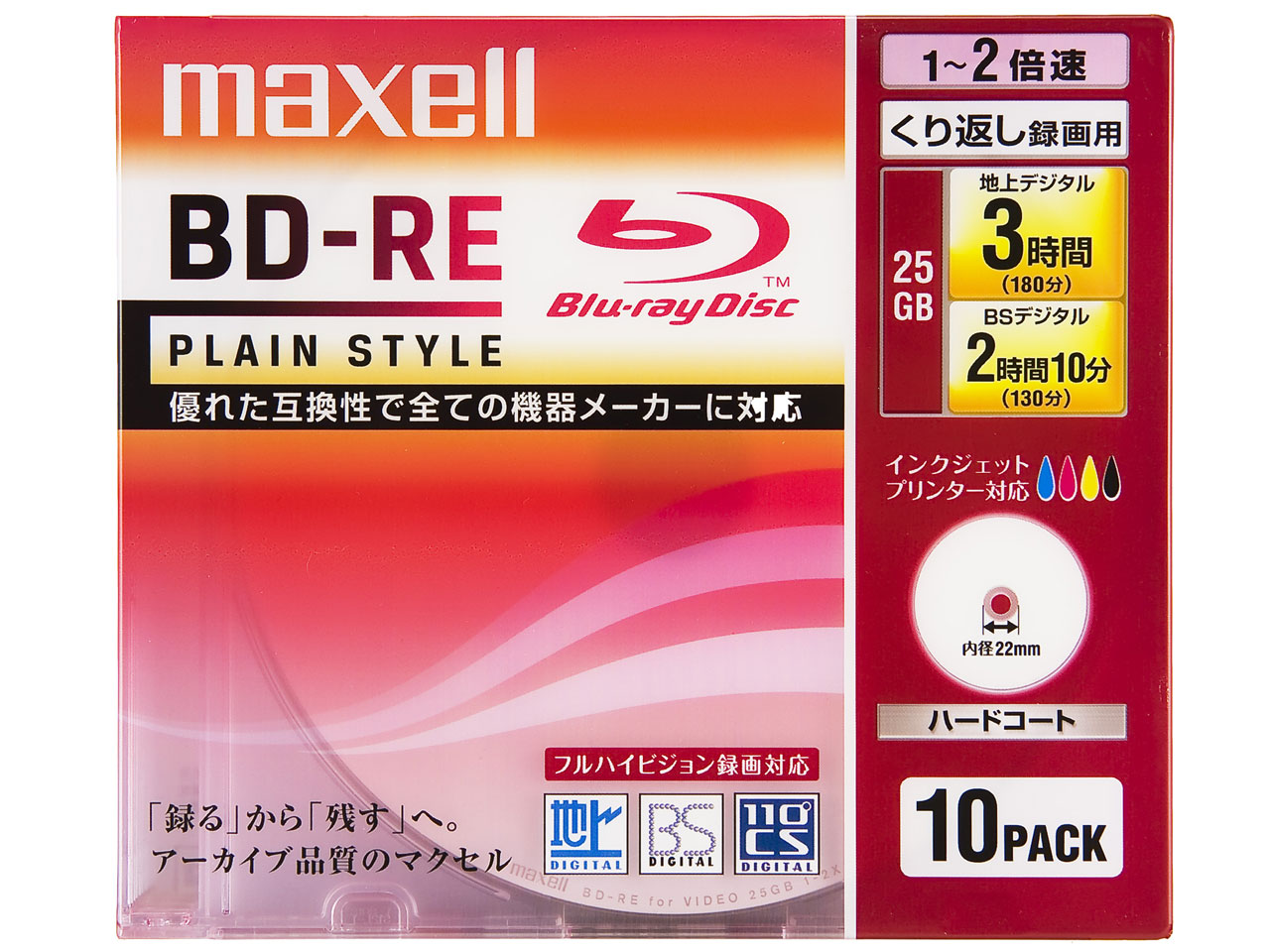 BE25VPLWPA.10S [BD-RE 2�{�� 10���g] �̐��i�摜