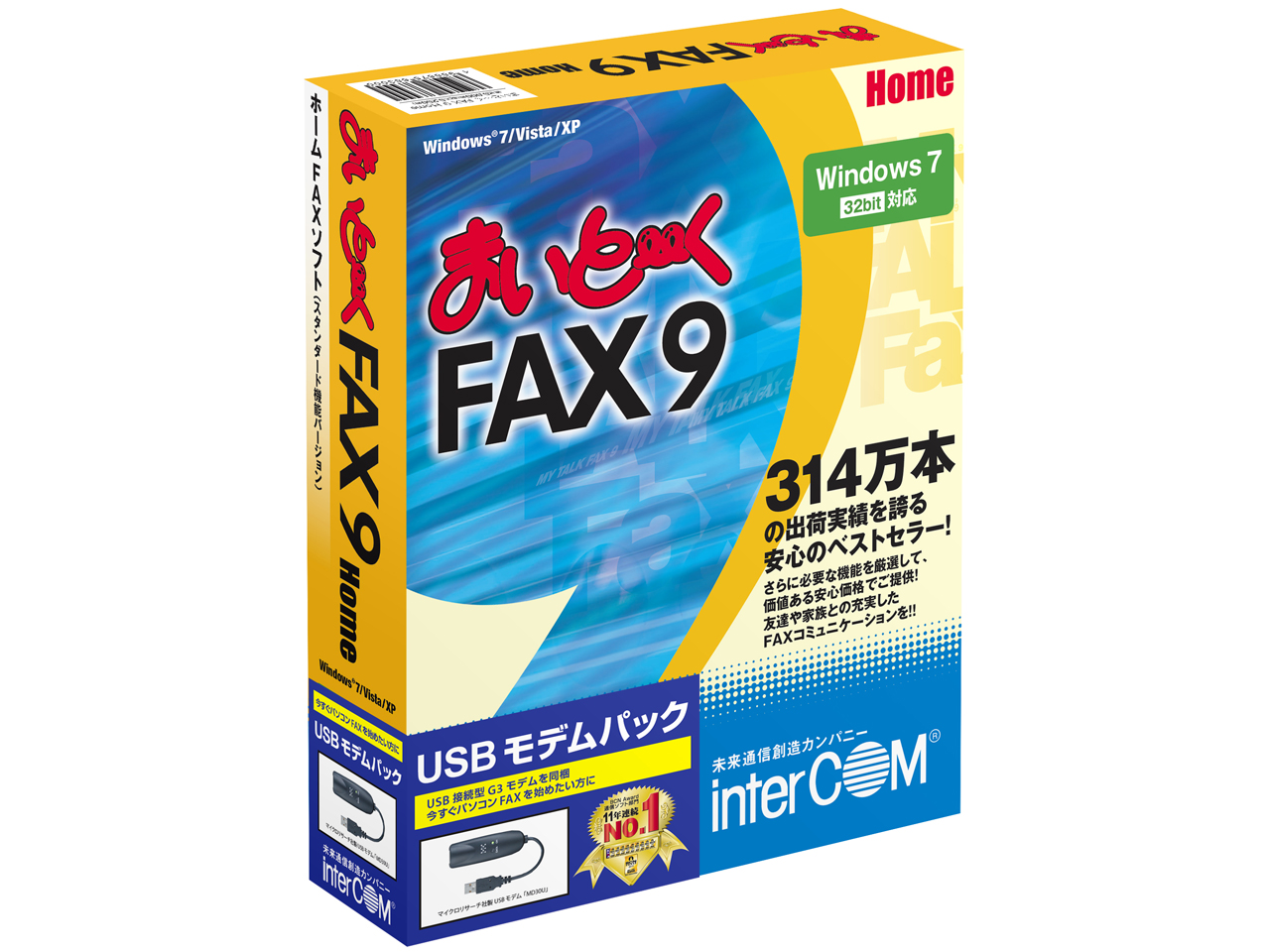 価格 Com まいと く Fax 9 Home Usbモデムパック の製品画像