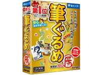 �M����� �N���2012 [�C] �̐��i�摜