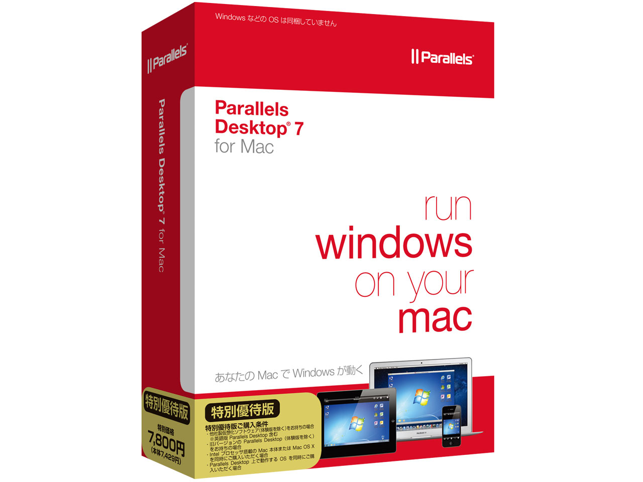 Parallels Desktop 7 for Mac ���ʗD�Ҕ� �̐��i�摜