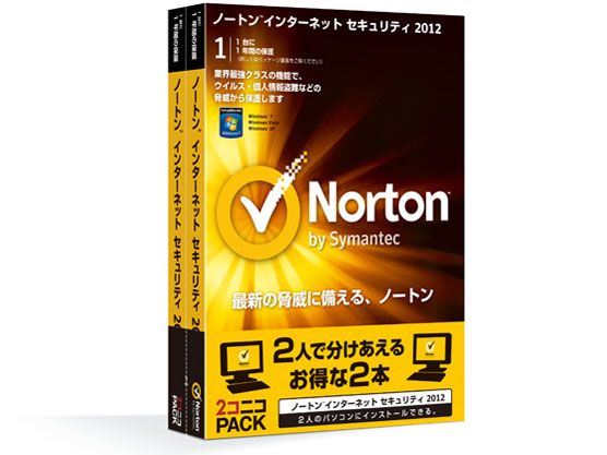 �m�[�g�� �C���^�[�l�b�g �Z�L�����e�B 2012 2�R�j�R�p�b�N