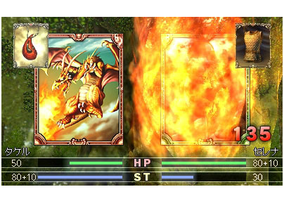 �J���h�Z�v�g [3DS]
