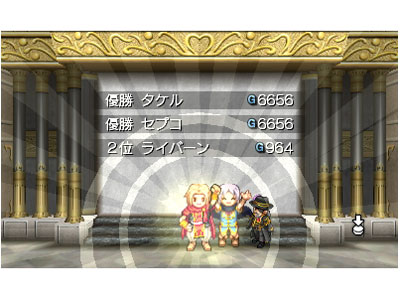 �J���h�Z�v�g [3DS]