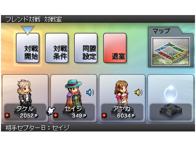 �J���h�Z�v�g [3DS]