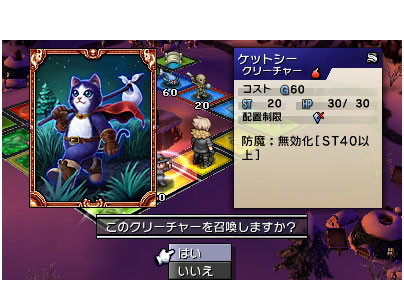 �J���h�Z�v�g [3DS]