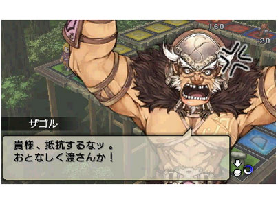 �J���h�Z�v�g [3DS]