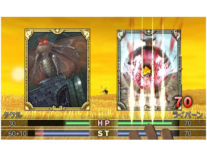 �J���h�Z�v�g [3DS]