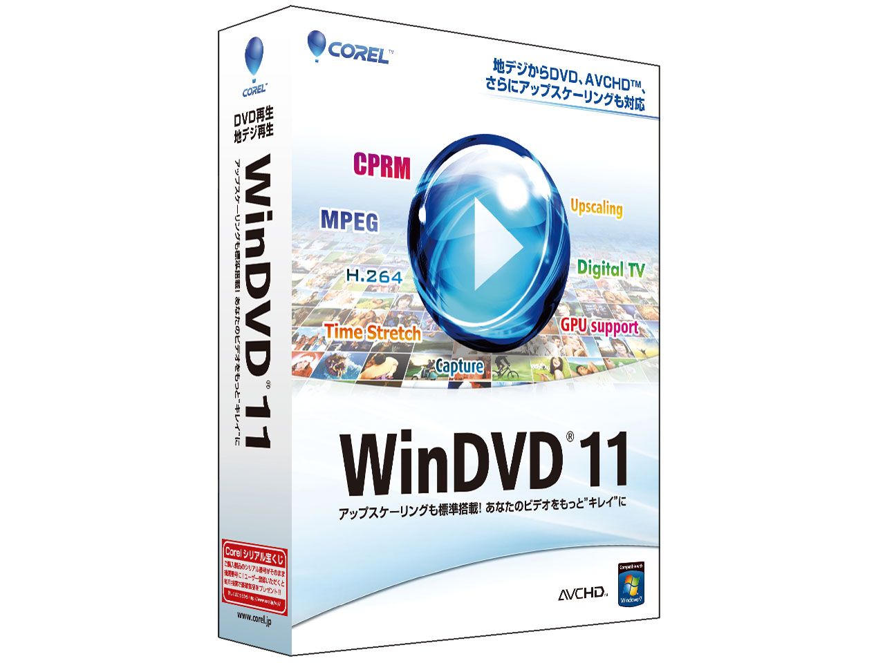 WinDVD 11 �̐��i�摜