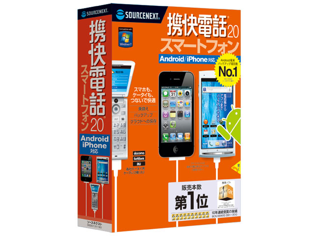 �g���d�b20 �̐��i�摜