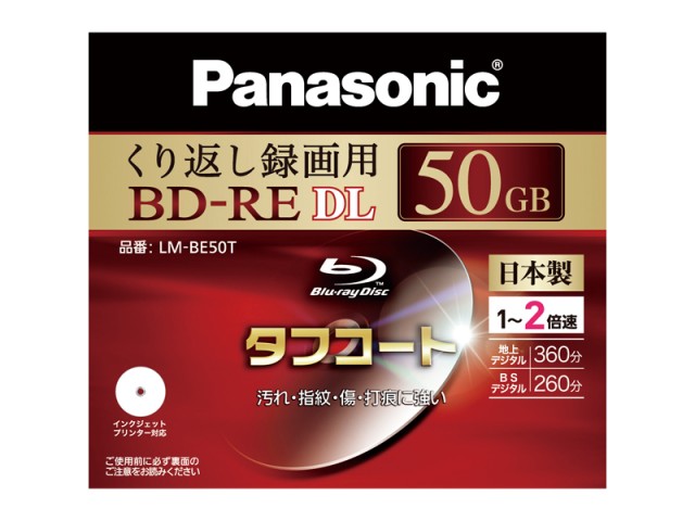 LM-BE50T [BD-RE DL 2�{�� 1��] �̐��i�摜