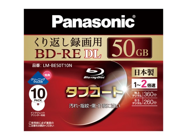 LM-BE50T10N [BD-RE DL 2�{�� 10���g] �̐��i�摜