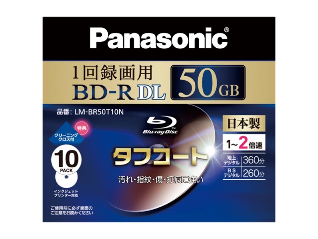 LM-BR50T10N [BD-R DL 2�{�� 10���g] �̐��i�摜