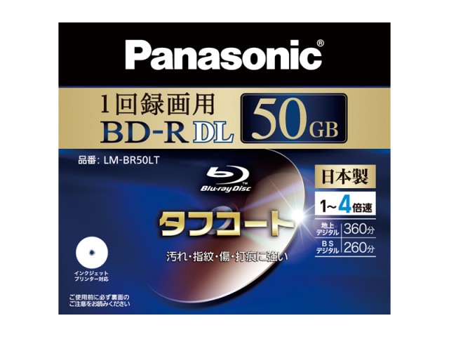 LM-BR50LT [BD-R DL 4�{�� 1��] �̐��i�摜