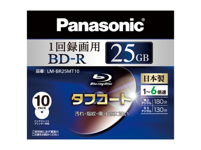 LM-BR25MT10 [BD-R 6�{�� 10���g] �̐��i�摜