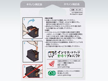 BC-341 [3�F�J���[]