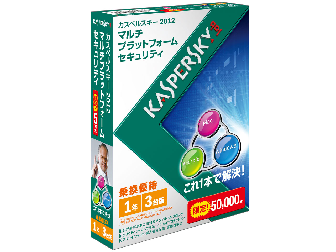 �J�X�y���X�L�[ 2012 �}���`�v���b�g�t�H�[�� �Z�L�����e�B ��芷���D�Ҕ� 1�N3��� �̐��i�摜