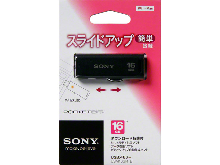 �|�P�b�g�r�b�g USM16GR B [16GB �u���b�N]