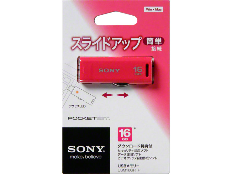 �|�P�b�g�r�b�g USM16GR P [16GB �s���N]