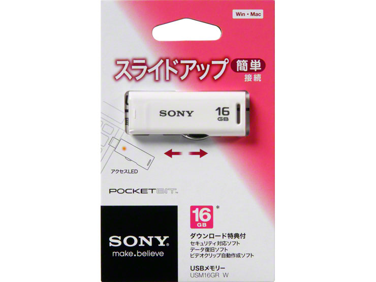 �|�P�b�g�r�b�g USM16GR W [16GB �z���C�g]
