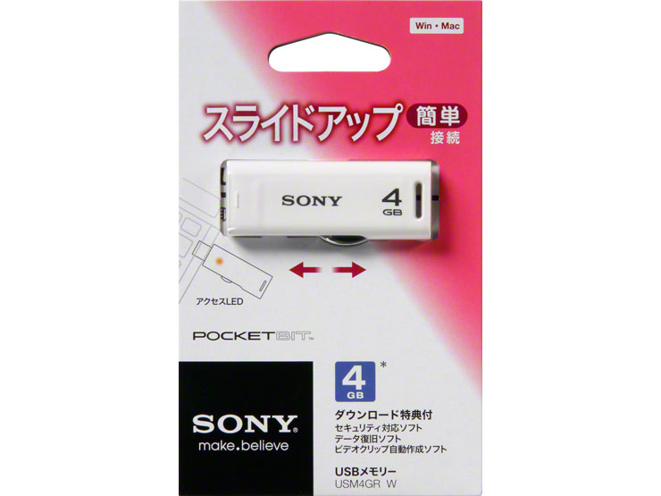 �|�P�b�g�r�b�g USM4GR W [4GB �z���C�g]