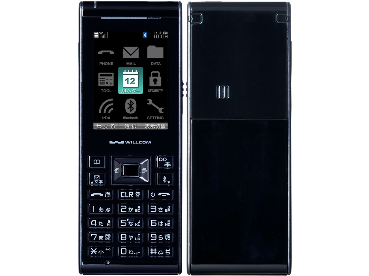【美品】WILLCOM SOCIUS WX01S／SII SII SOCIUS WX01S [ブラック] 価格比較 - 価格.com