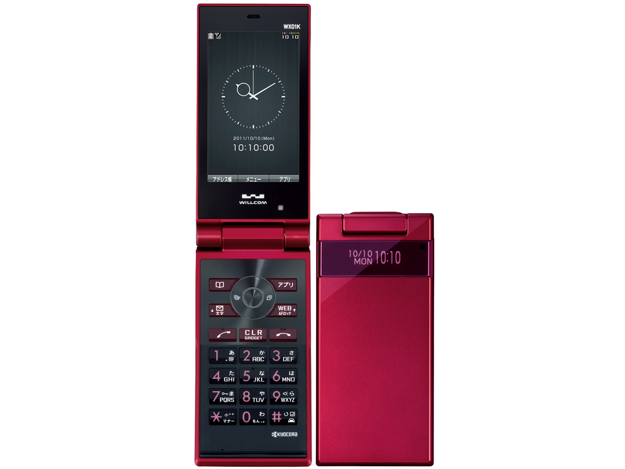 Y!mobile WX12K ピンク pink PHS 京セラ ウィルコム 京セラ WX12K [ピンク] 価格比較 - 価格.com