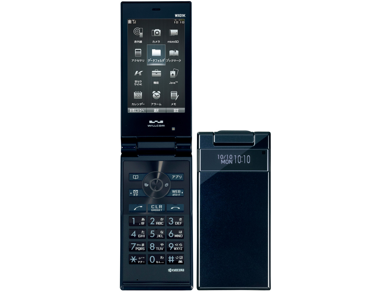 京セラ WX01K 価格比較 - 価格.com